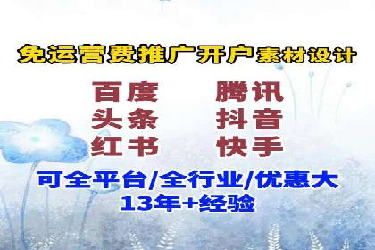 探索SEM外包公司如何助力中小企业网络营销
