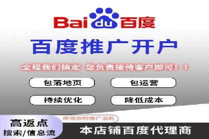 百度竞价广告代运营策略：某品牌实现精准营销的秘诀